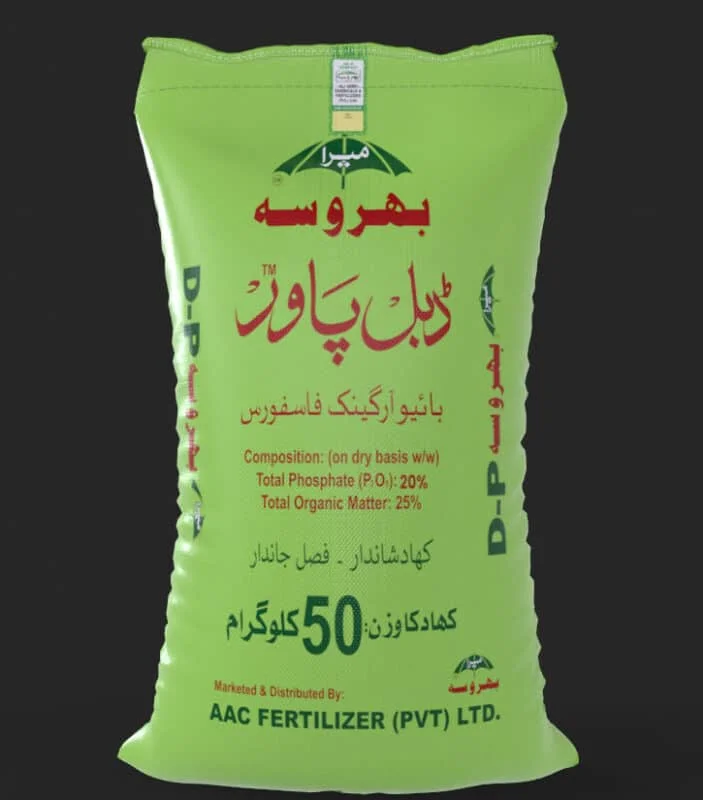 Double Power 50kg.png
