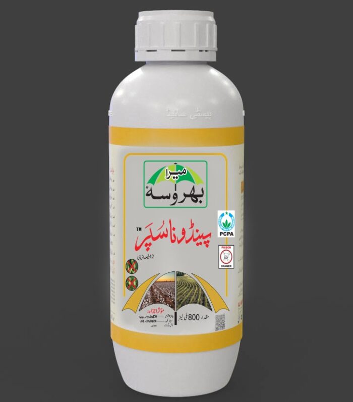 pendona super 42 EC, acetochlor price in pakistan pendimethalin price in pakistan acetochlor pendimethalin herbicide wweedicide liquid wheat